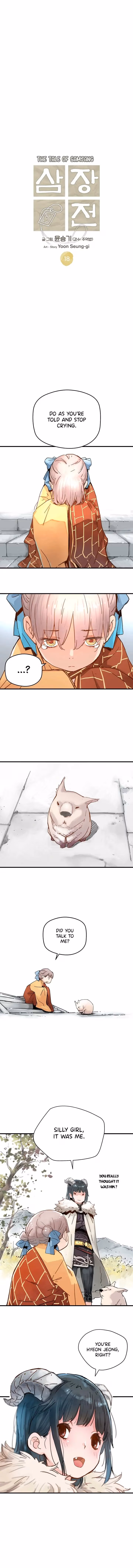 Read Samjangjeon chapter 18 image 1 on Lezhin