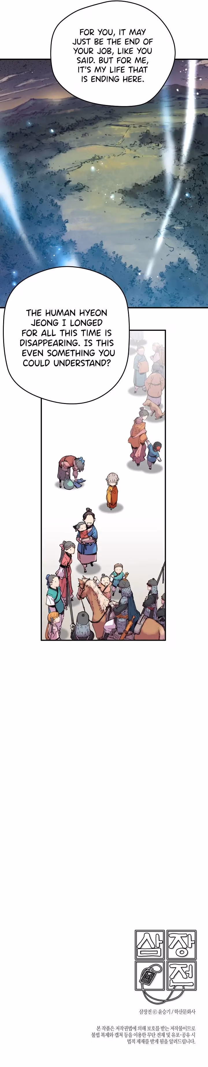 Read Samjangjeon chapter 2 image 11 on Lezhin