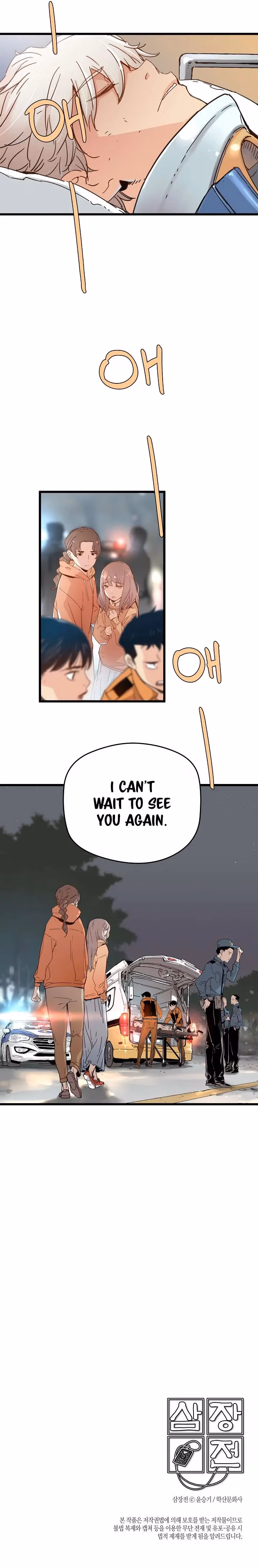 Read Samjangjeon chapter 23 image 9 on Lezhin