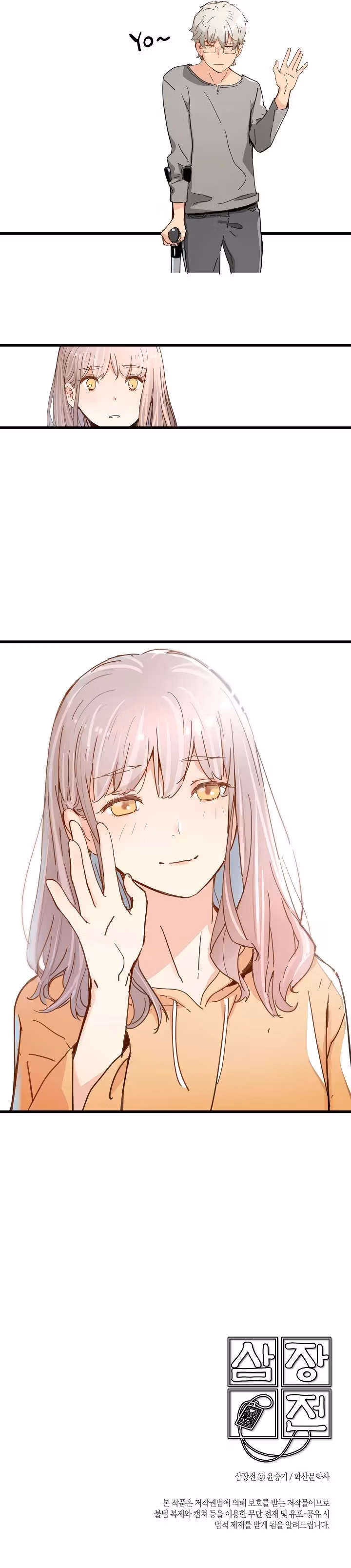 Read Samjangjeon chapter 24 image 9 on Lezhin