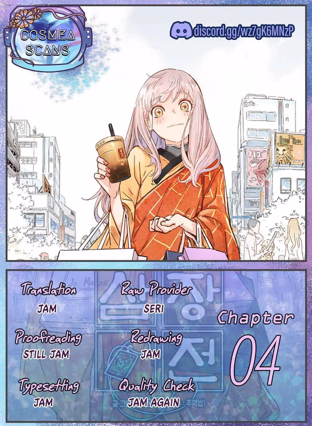 Read Samjangjeon chapter 4 image 11 on Lezhin