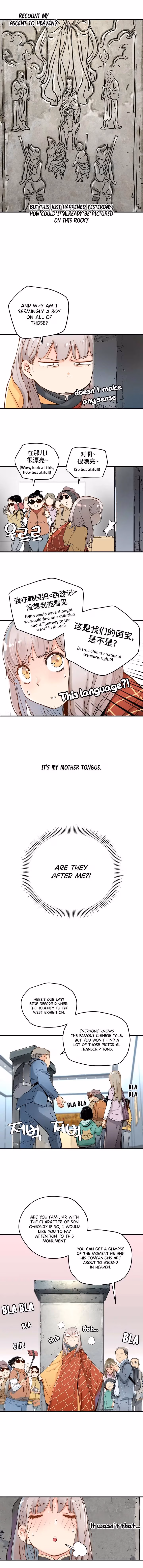 Read Samjangjeon chapter 8 image 5 on Lezhin
