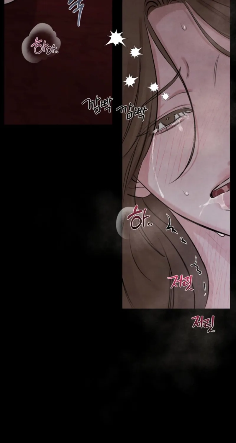 Read Samo chapter 1 image 75 on Lezhin