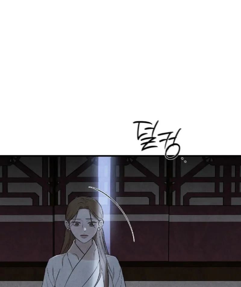 Read Samo chapter 10 image 55 on Lezhin