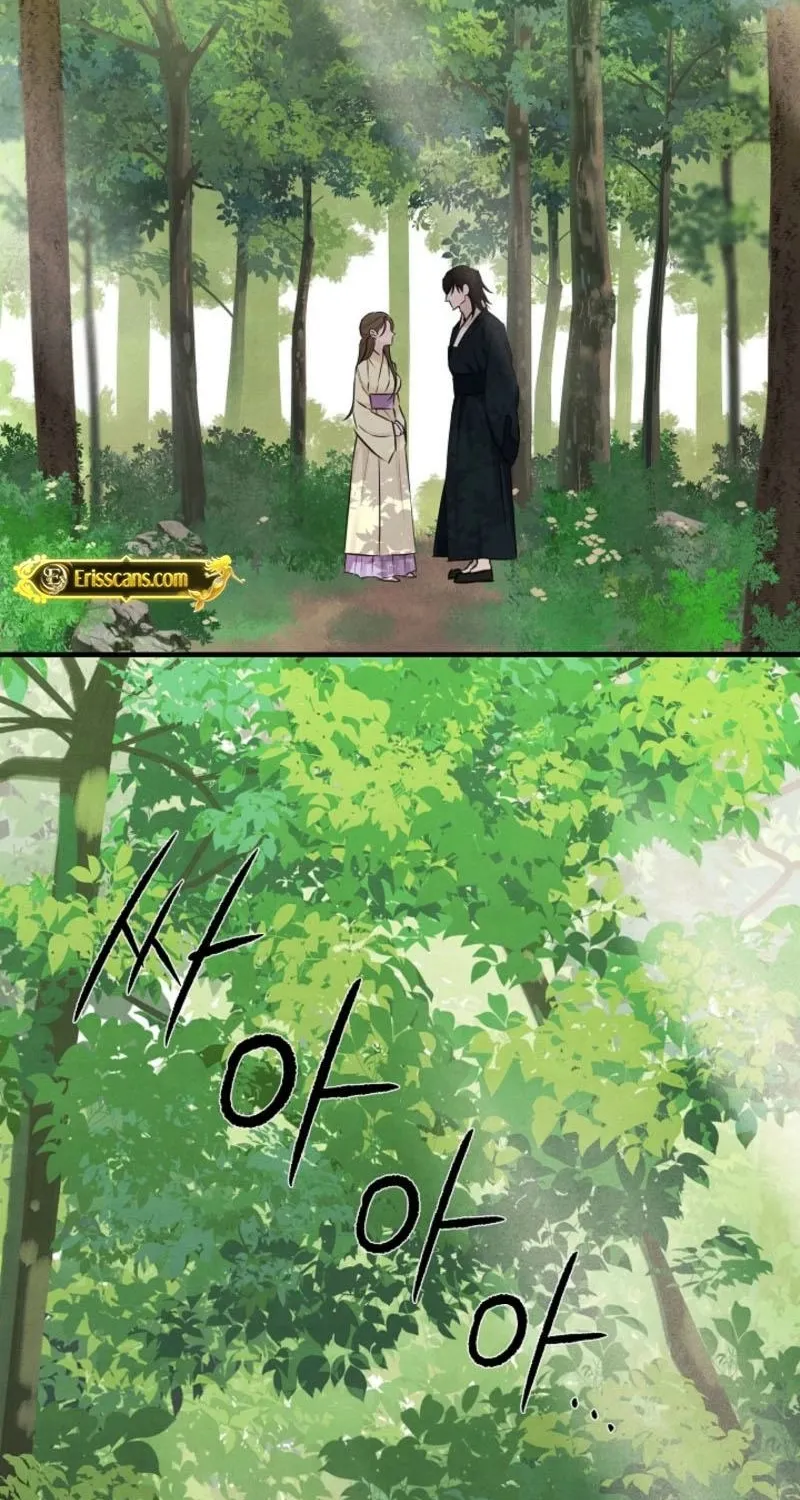 Read Samo chapter 11 image 2 on Lezhin