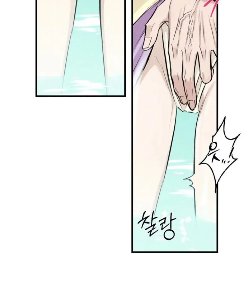 Read Samo chapter 11 image 30 on Lezhin