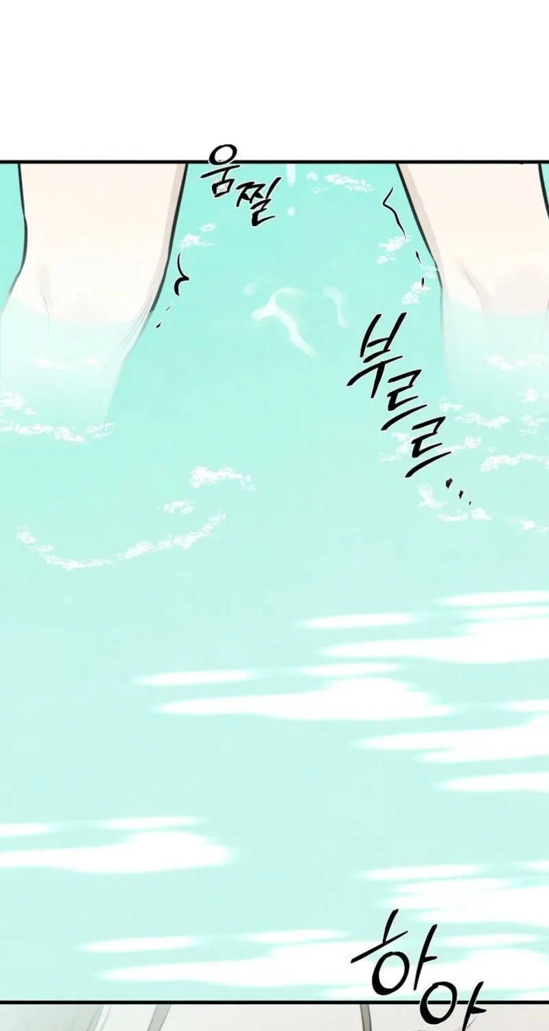 Read Samo chapter 11 image 59 on Lezhin