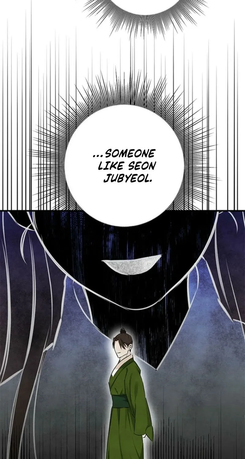 Read Samo chapter 12 image 58 on Lezhin