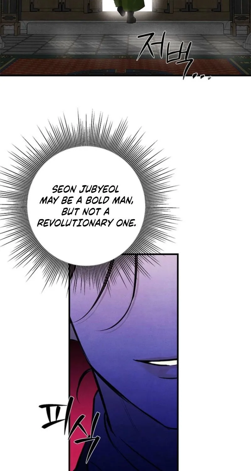 Read Samo chapter 13 image 16 on Lezhin