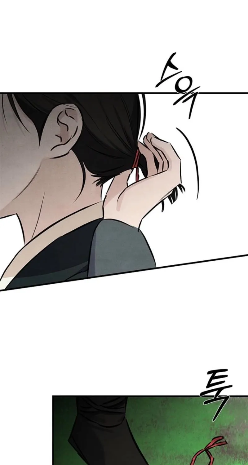 Read Samo chapter 14 image 13 on Lezhin