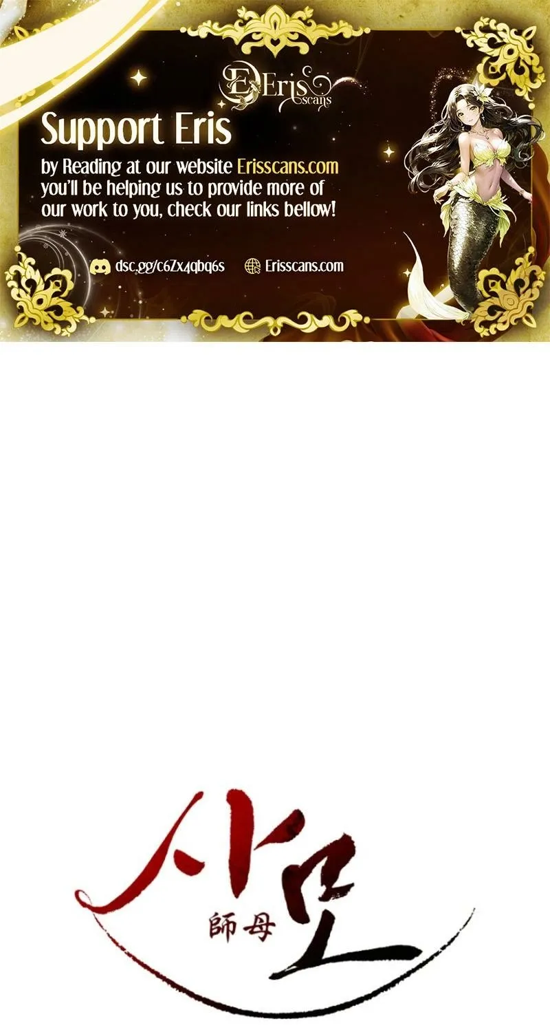 Read Samo chapter 17 image 1 on Lezhin