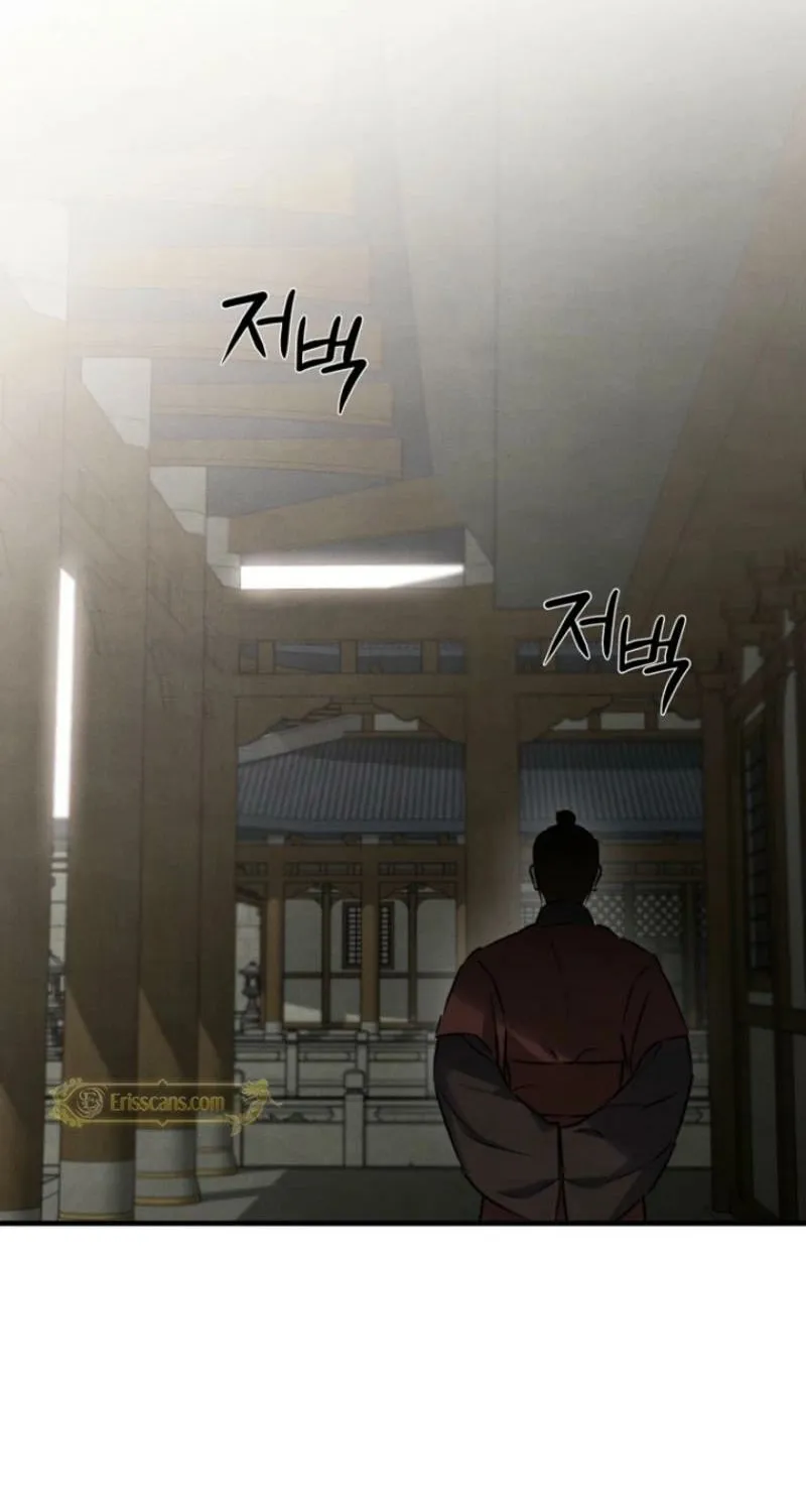 Read Samo chapter 17 image 24 on Lezhin