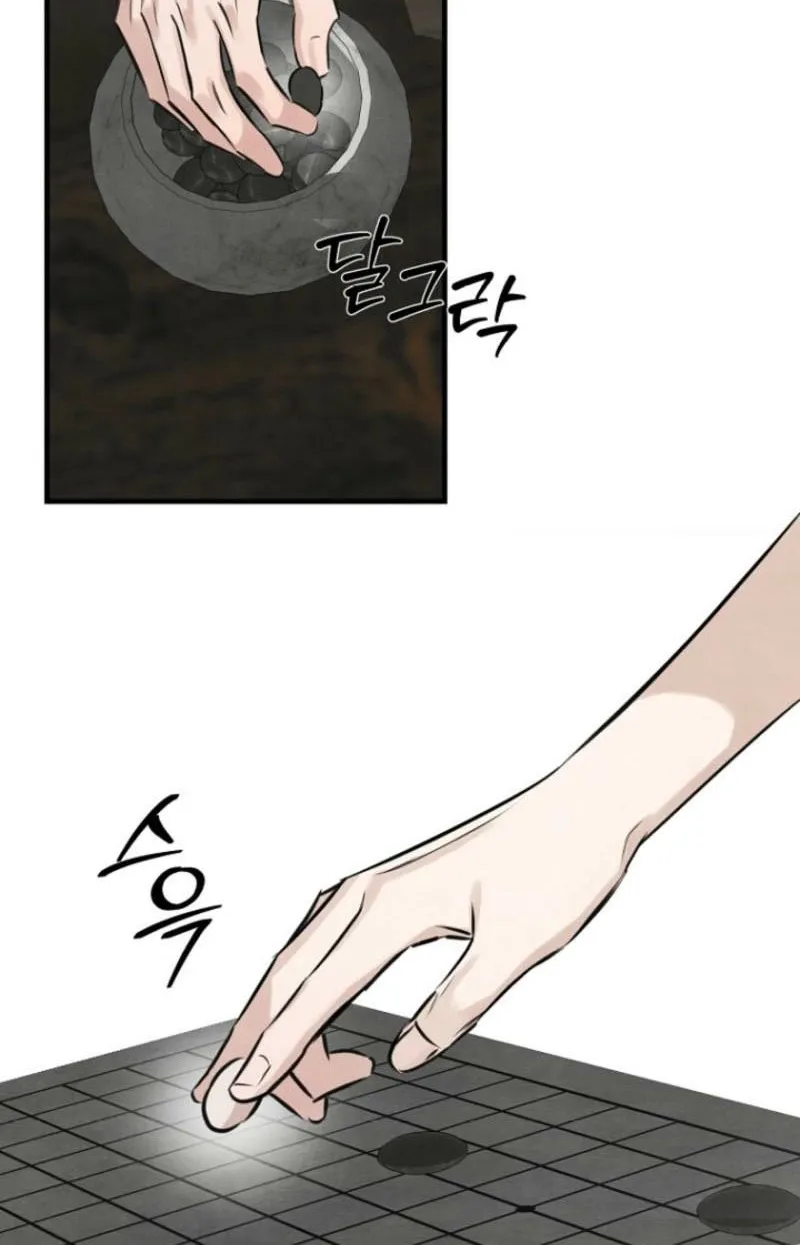 Read Samo chapter 17 image 30 on Lezhin