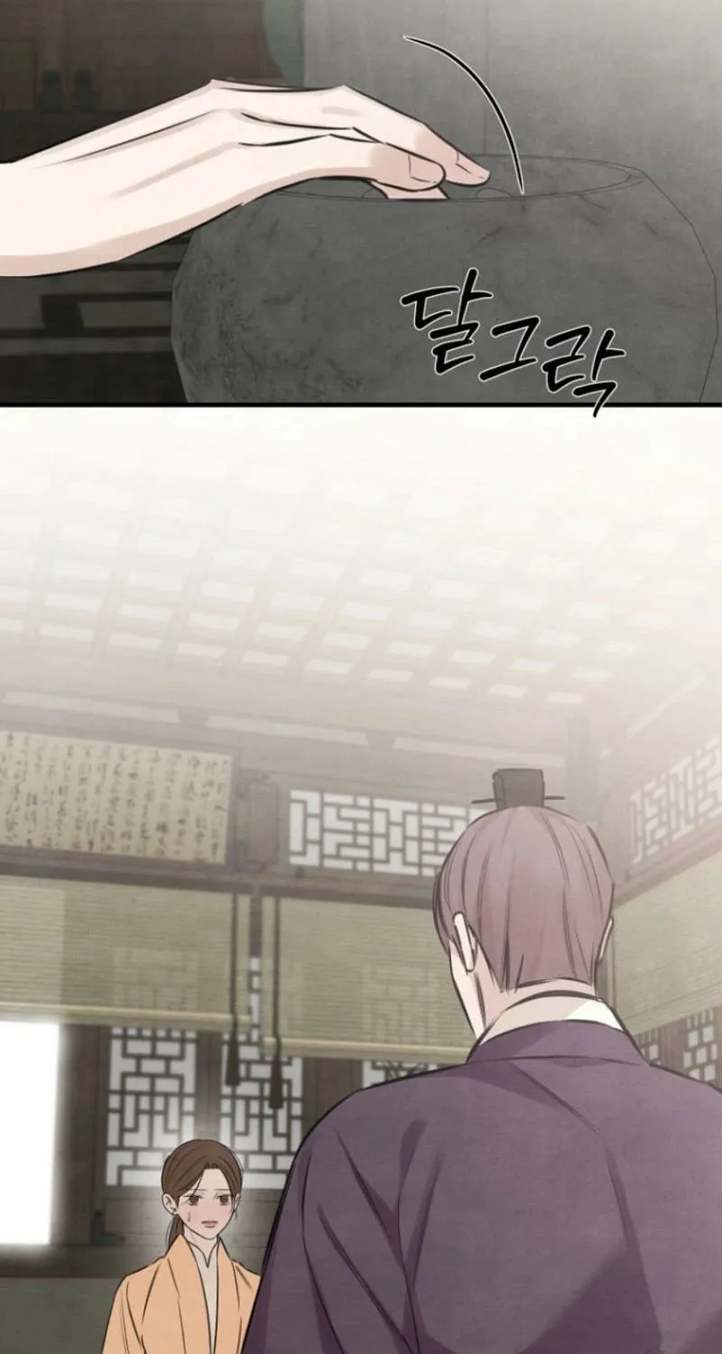 Read Samo chapter 17 image 33 on Lezhin