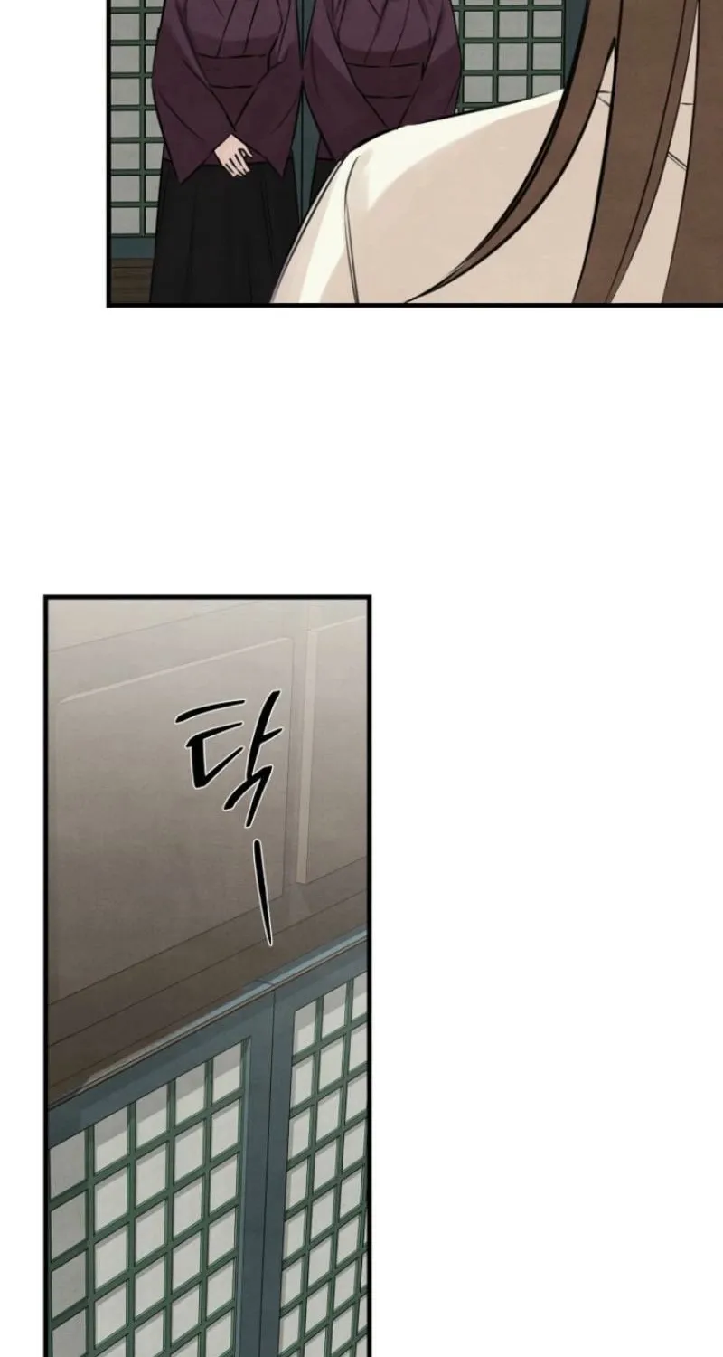 Read Samo chapter 17 image 7 on Lezhin