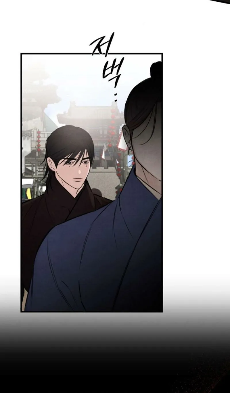 Read Samo chapter 18 image 10 on Lezhin