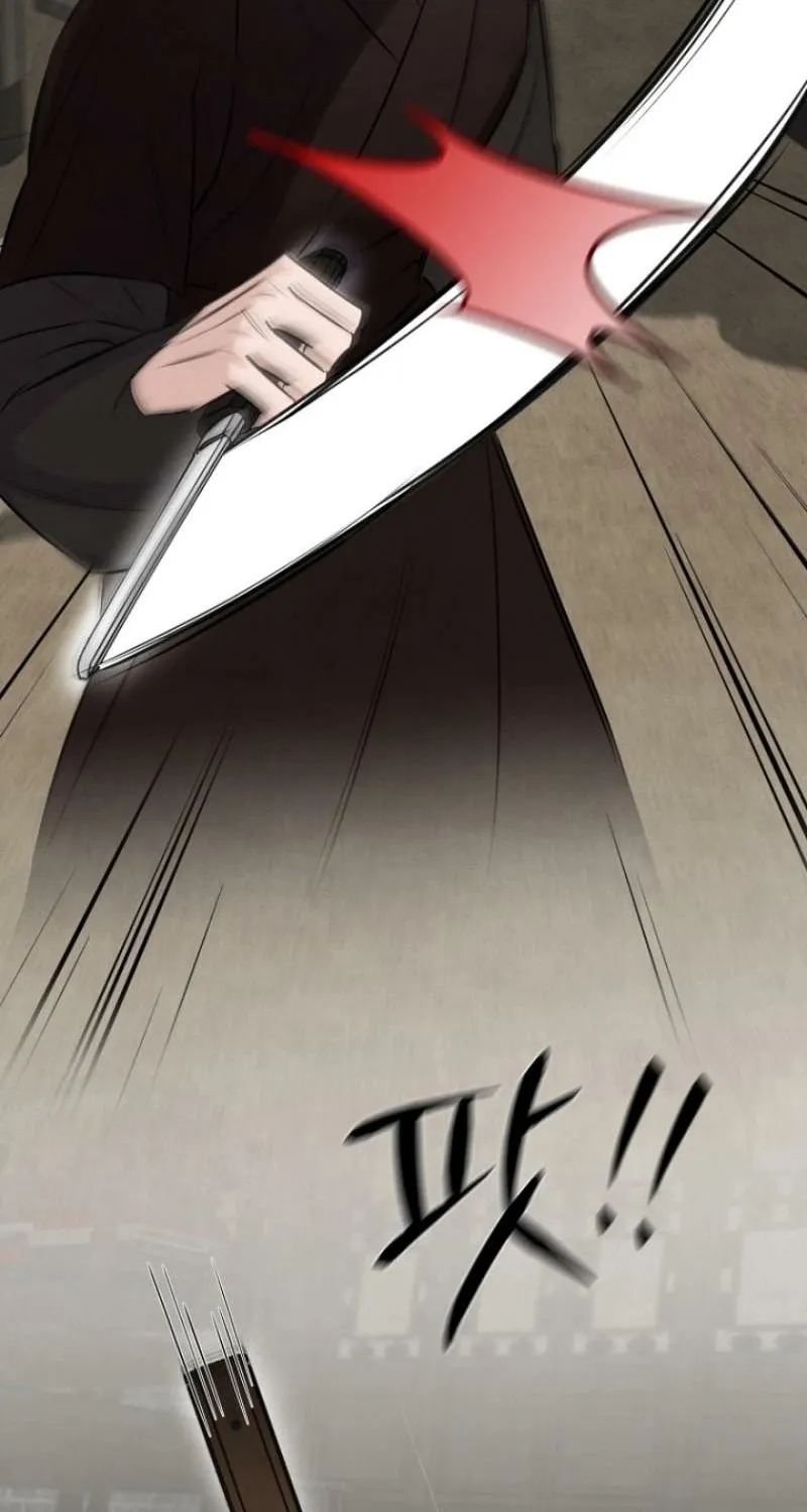 Read Samo chapter 18 image 16 on Lezhin