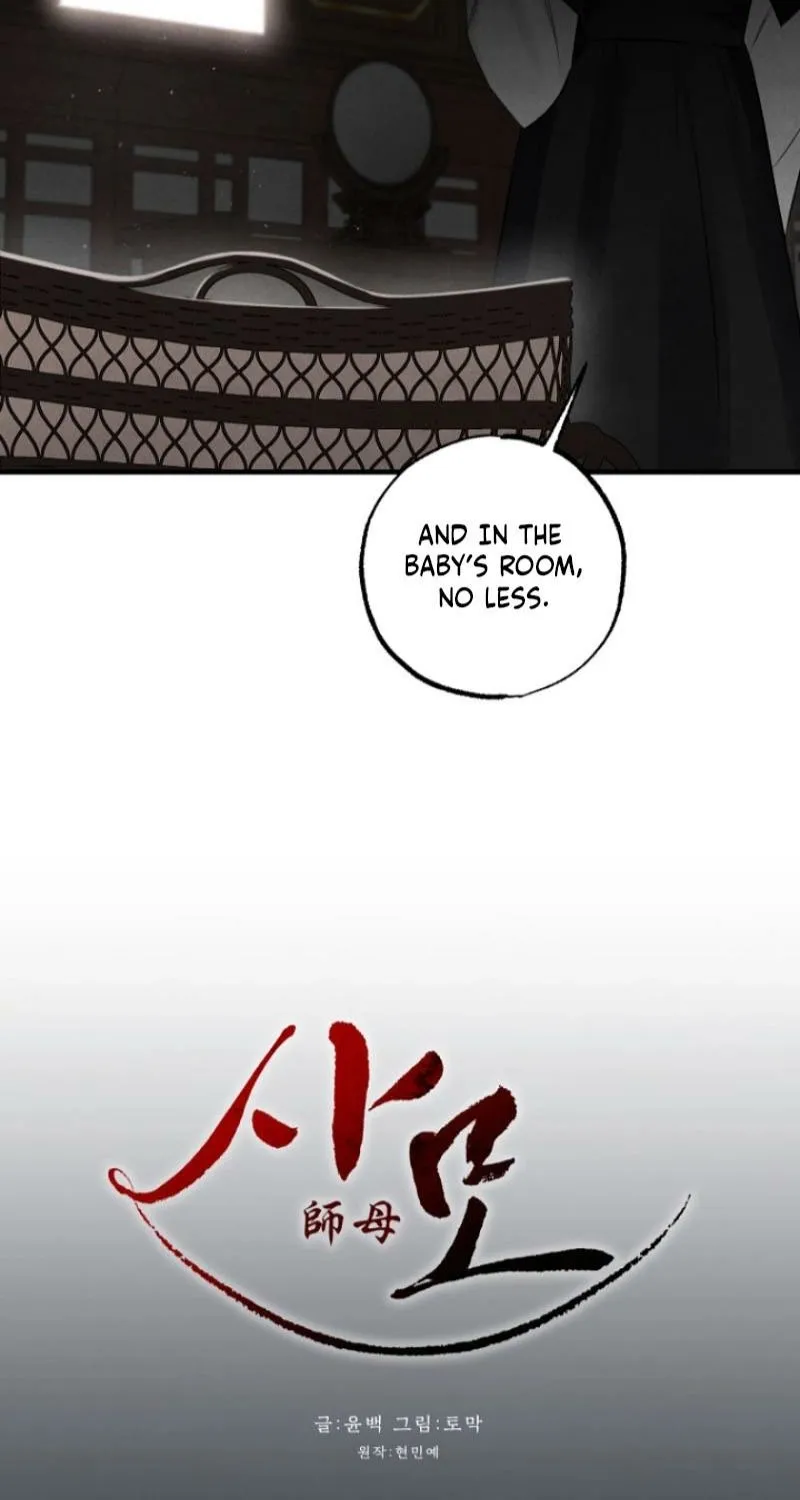 Read Samo chapter 19 image 7 on Lezhin
