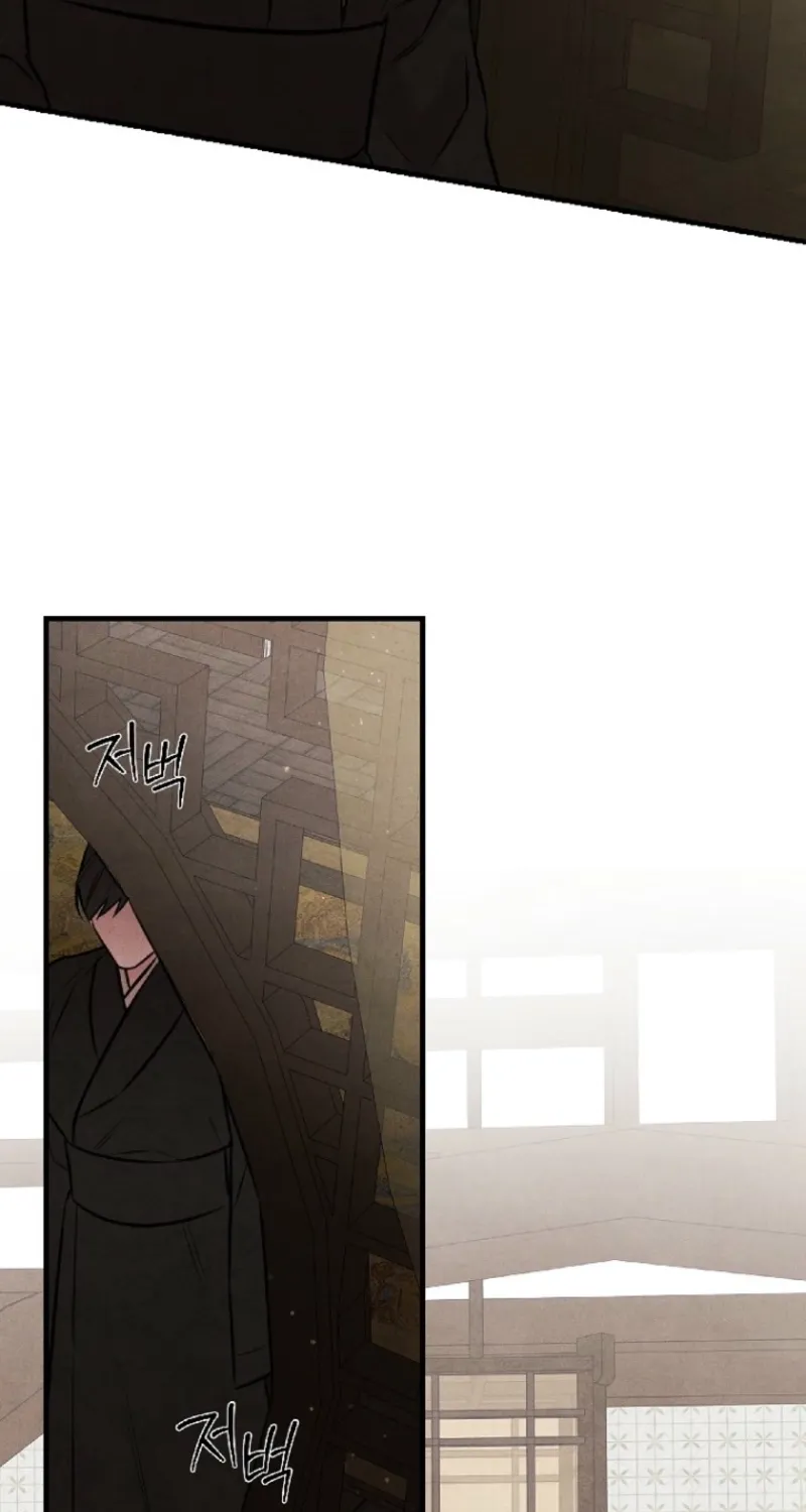 Read Samo chapter 2 image 52 on Lezhin
