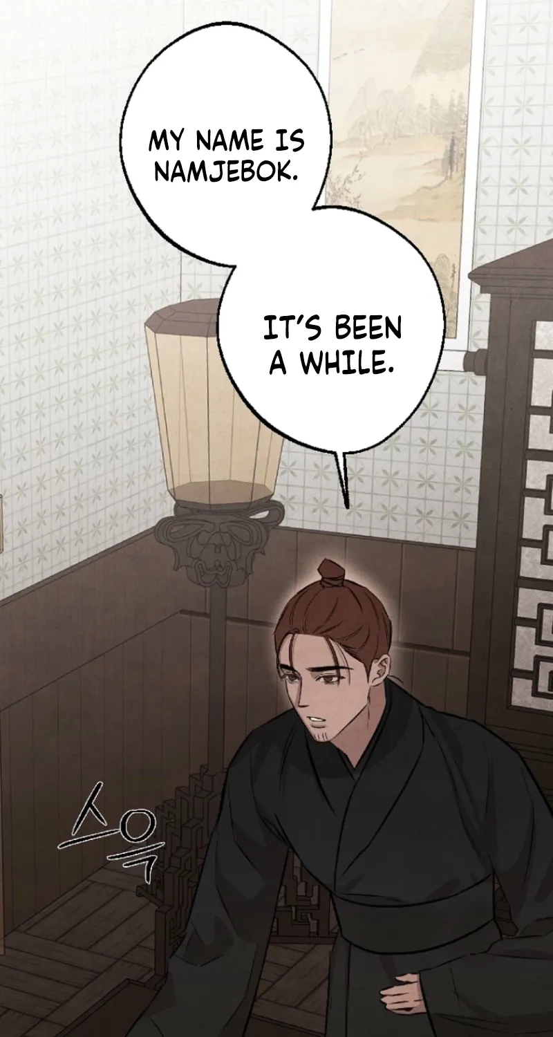 Read Samo chapter 2 image 60 on Lezhin