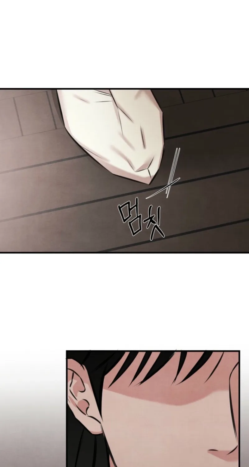 Read Samo chapter 2 image 71 on Lezhin