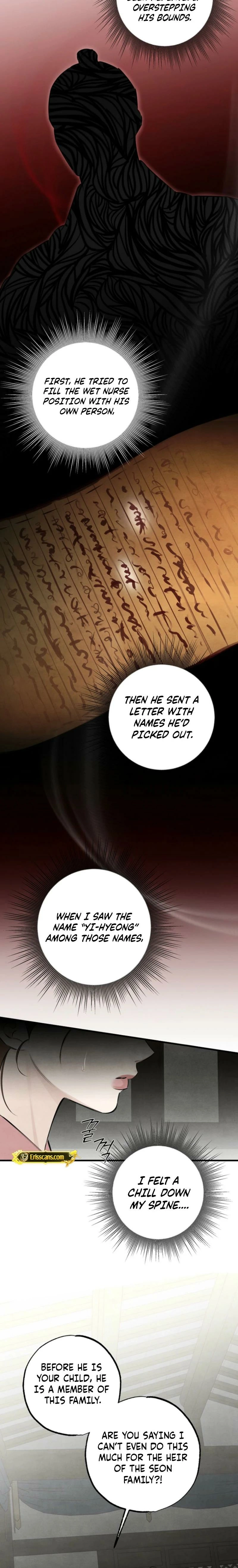 Read Samo chapter 23 image 16 on Lezhin