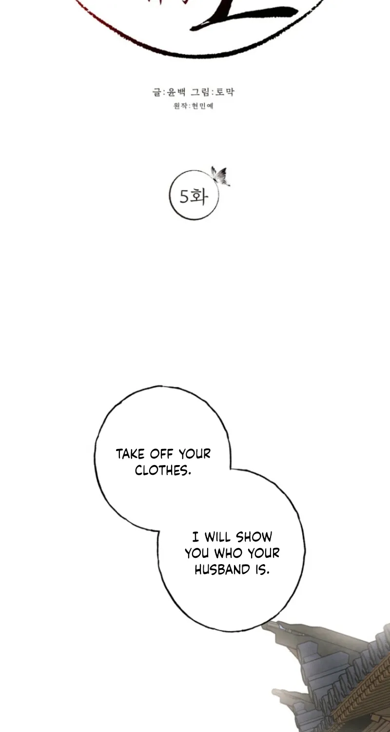 Read Samo chapter 5 image 1 on Lezhin