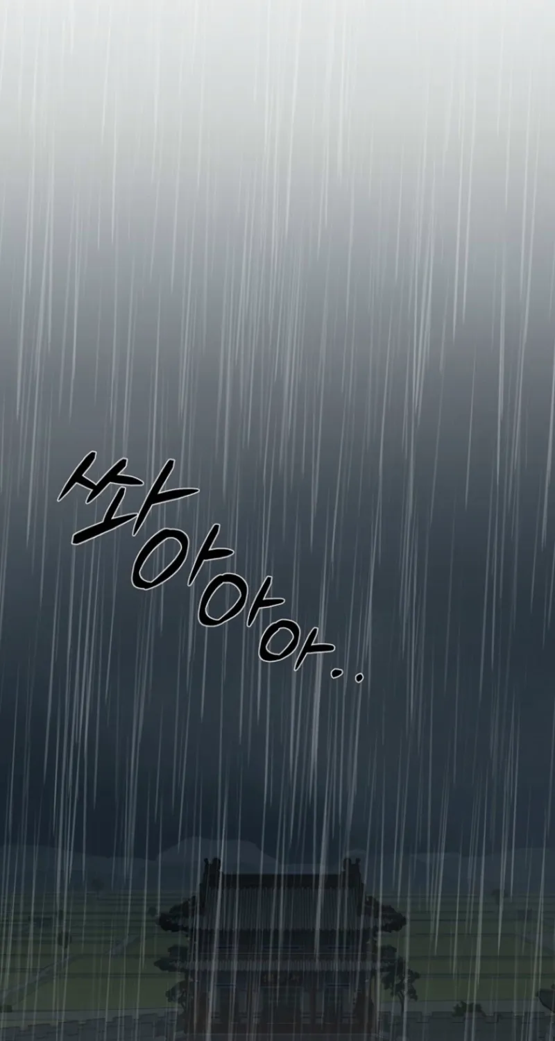 Read Samo chapter 5 image 50 on Lezhin