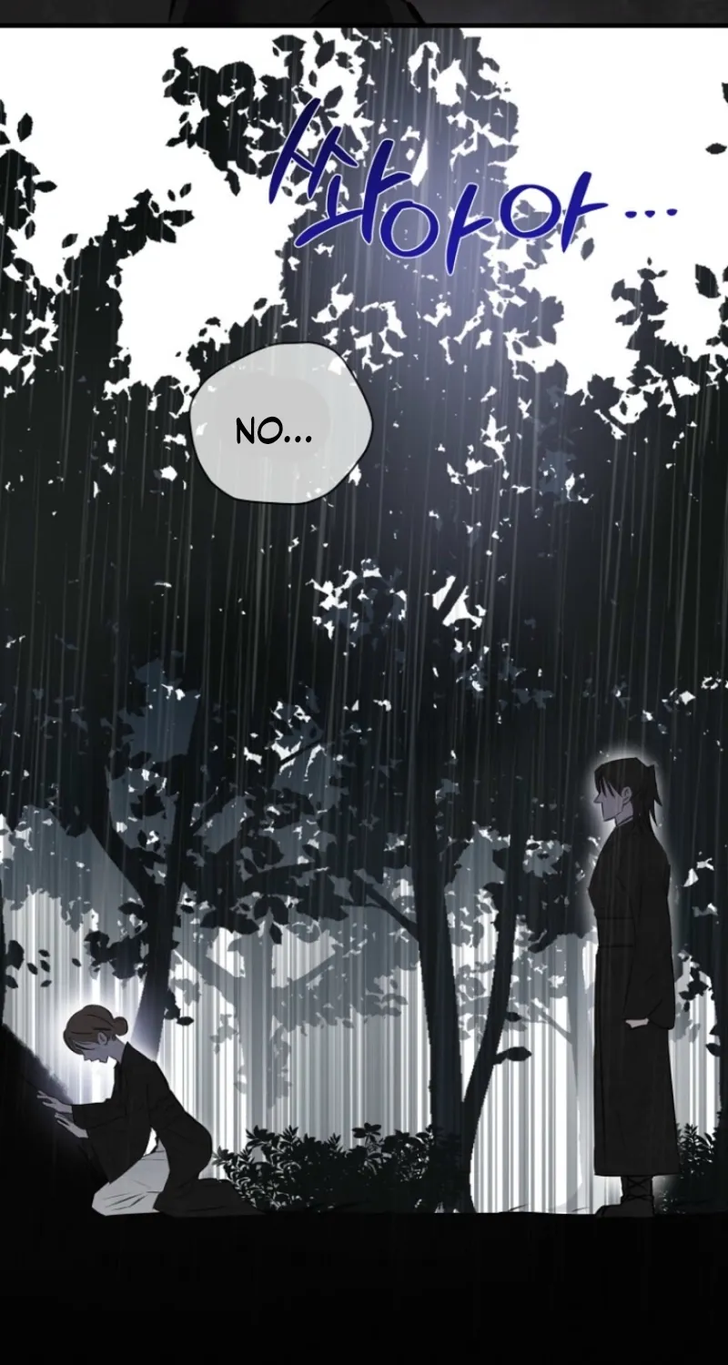 Read Samo chapter 5 image 60 on Lezhin