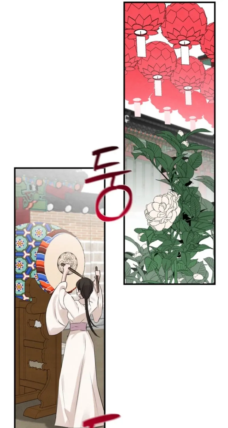 Read Samo chapter 7 image 70 on Lezhin