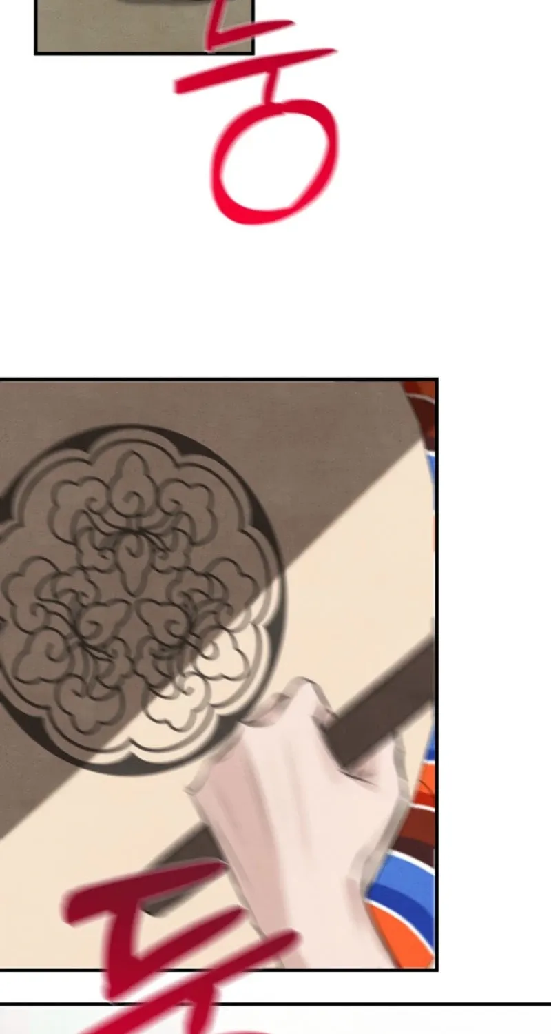 Read Samo chapter 7 image 71 on Lezhin