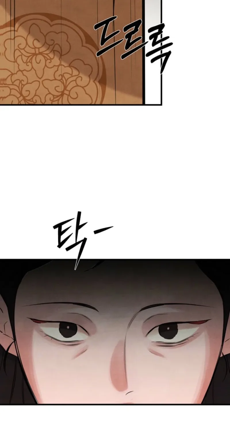 Read Samo chapter 7 image 83 on Lezhin