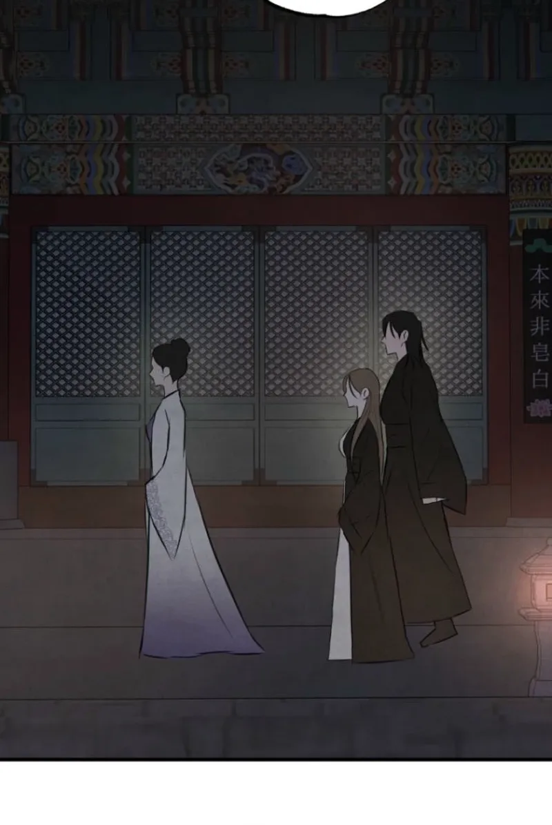 Read Samo chapter 7 image 9 on Lezhin