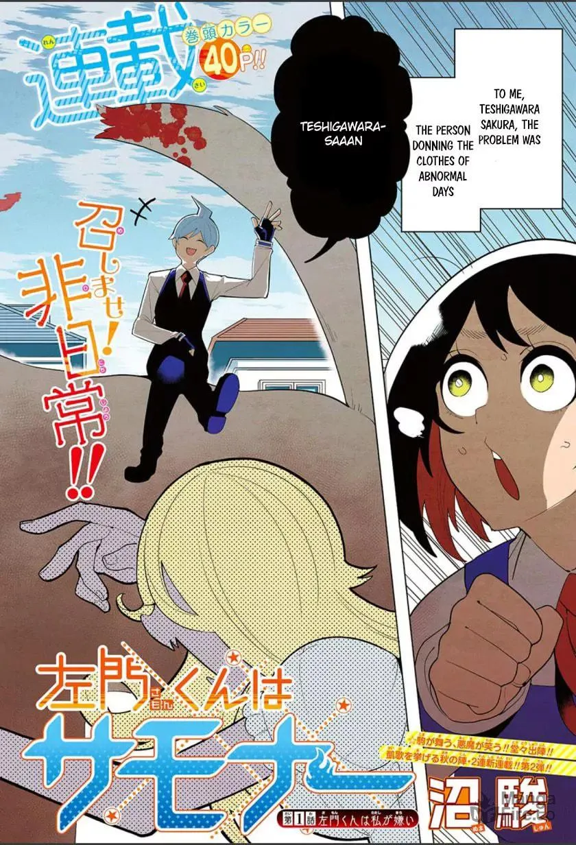 Read Samon the Summoner chapter 1 image 2 on Lezhin