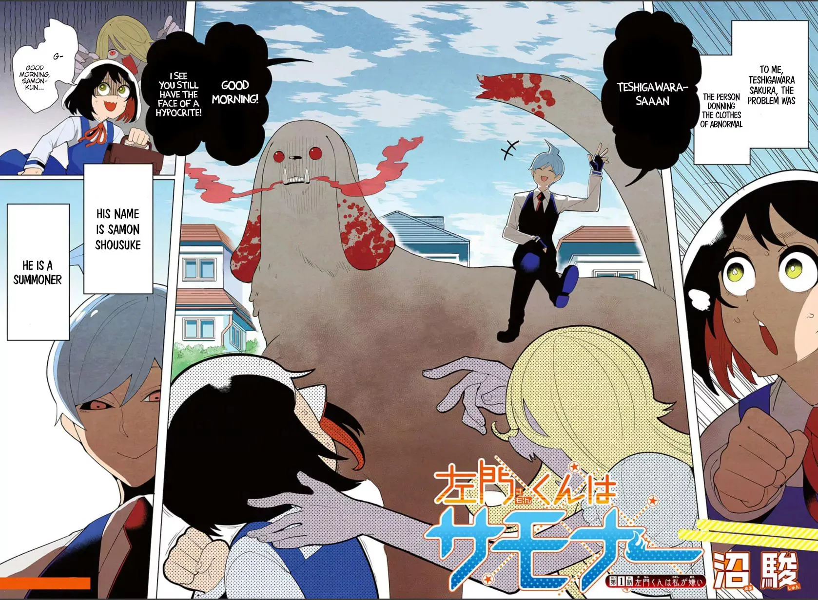 Read Samon the Summoner chapter 1 image 3 on Lezhin