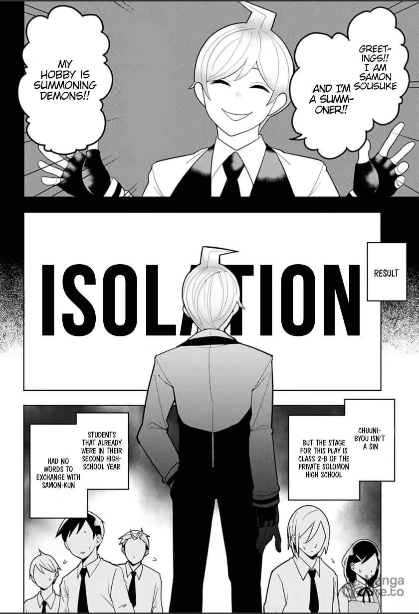 Read Samon the Summoner chapter 1 image 5 on Lezhin