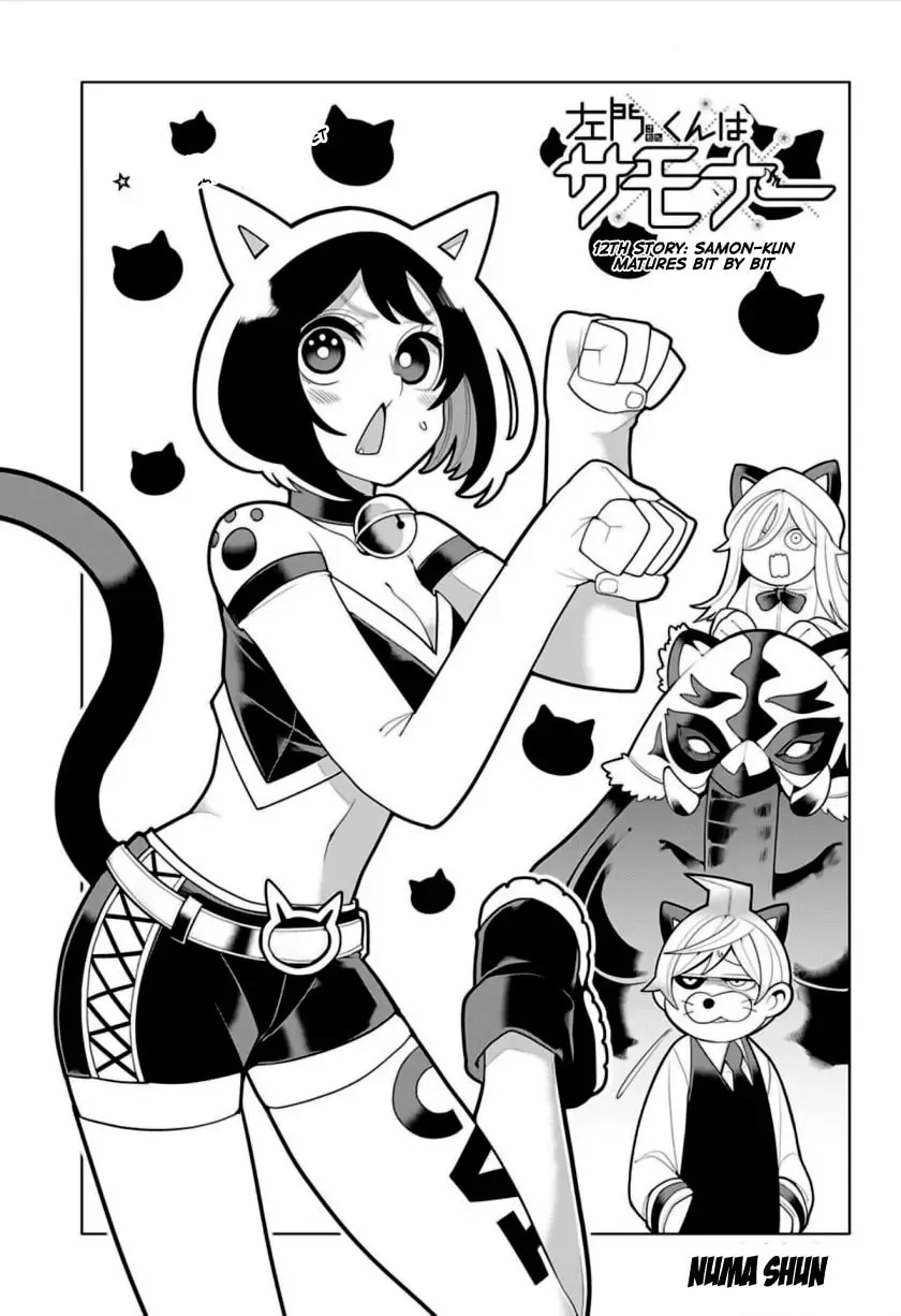 Read Samon the Summoner chapter 12 image 1 on Lezhin