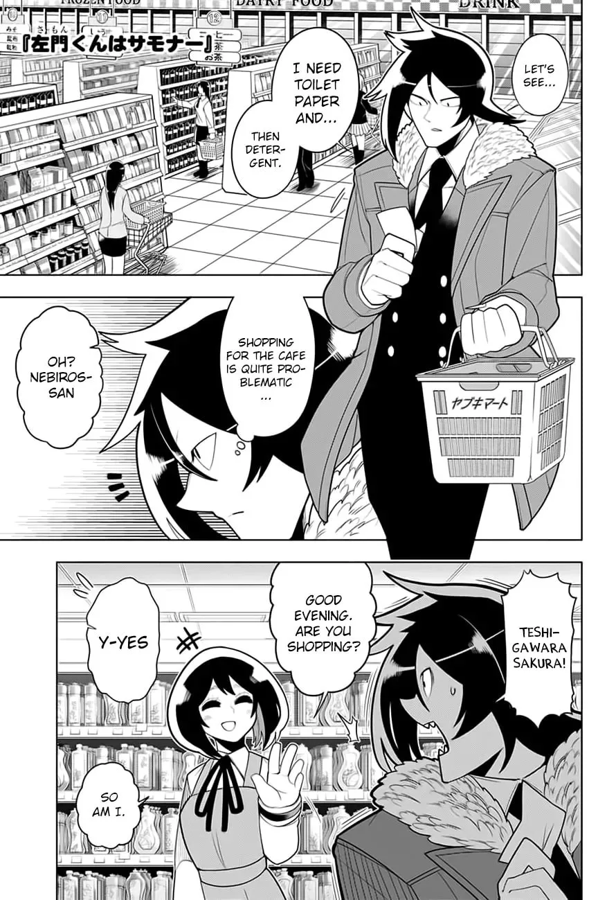 Read Samon the Summoner chapter 19 image 1 on Lezhin