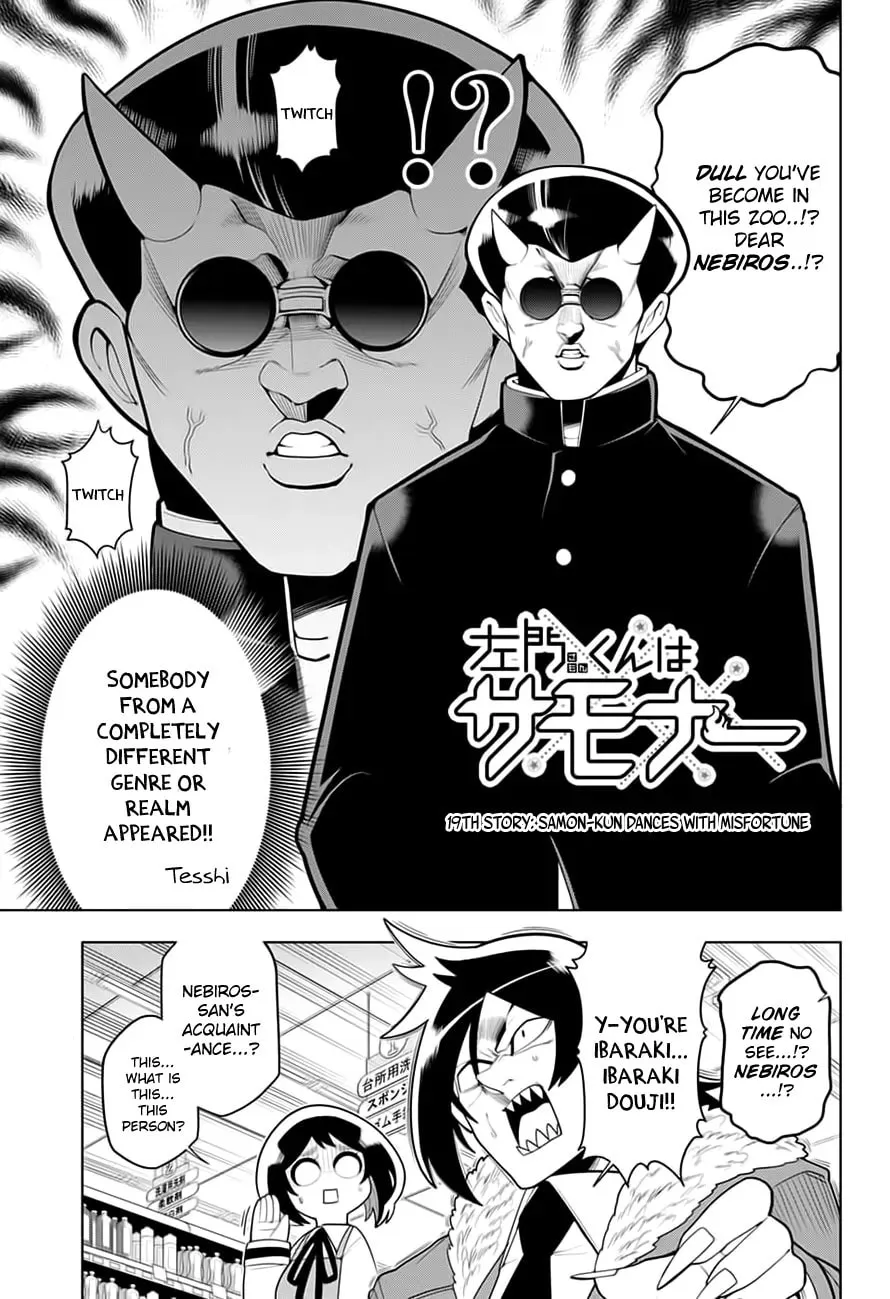 Read Samon the Summoner chapter 19 image 3 on Lezhin