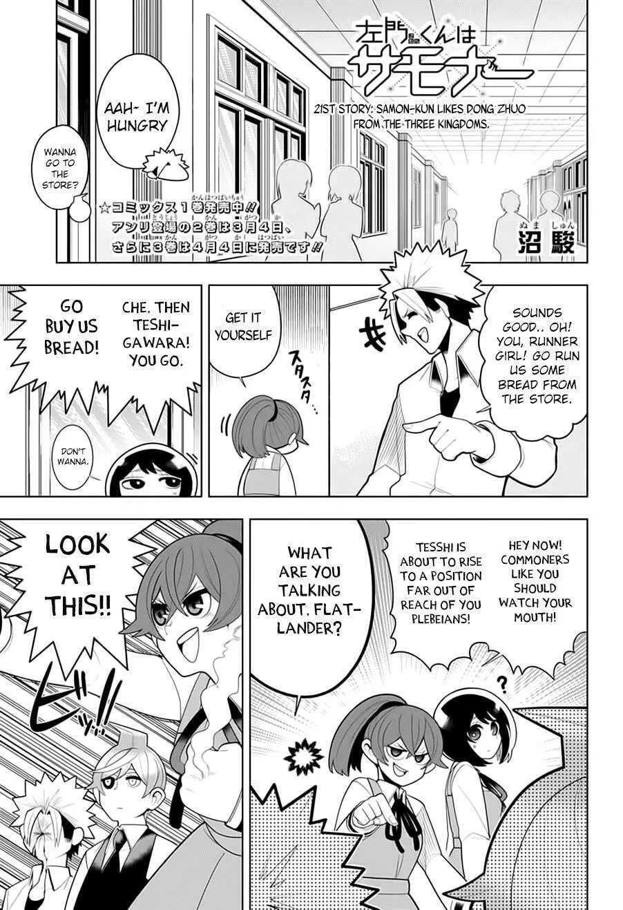 Read Samon the Summoner chapter 21 image 1 on Lezhin