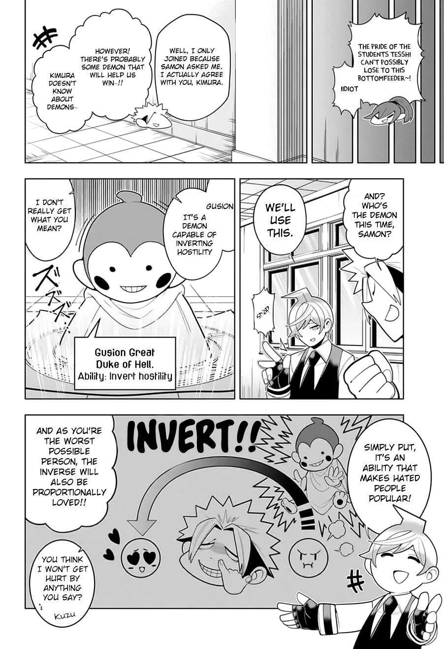 Read Samon the Summoner chapter 21 image 6 on Lezhin