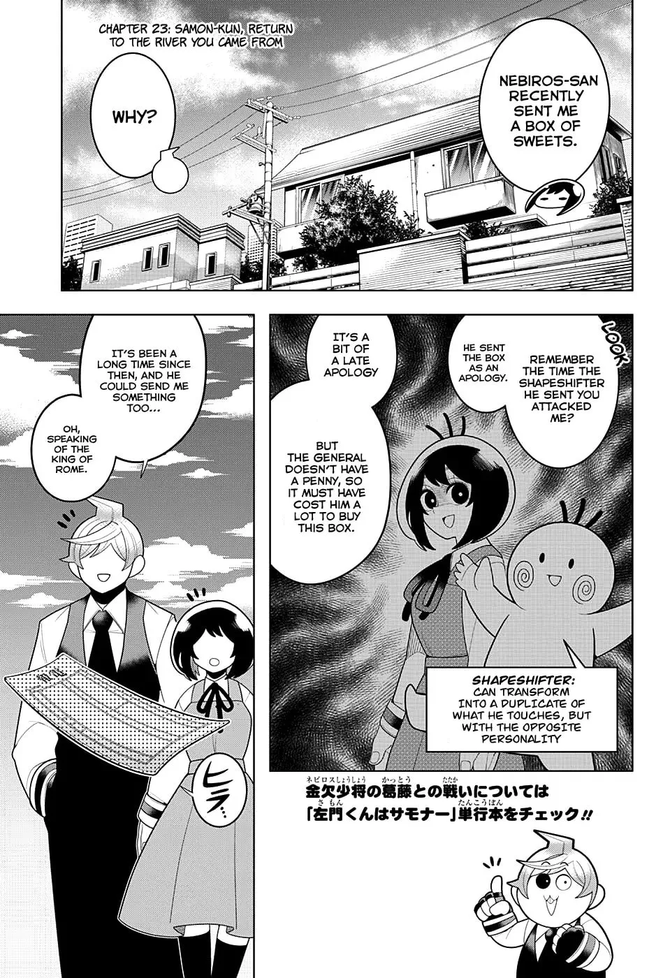 Read Samon the Summoner chapter 23 image 1 on Lezhin