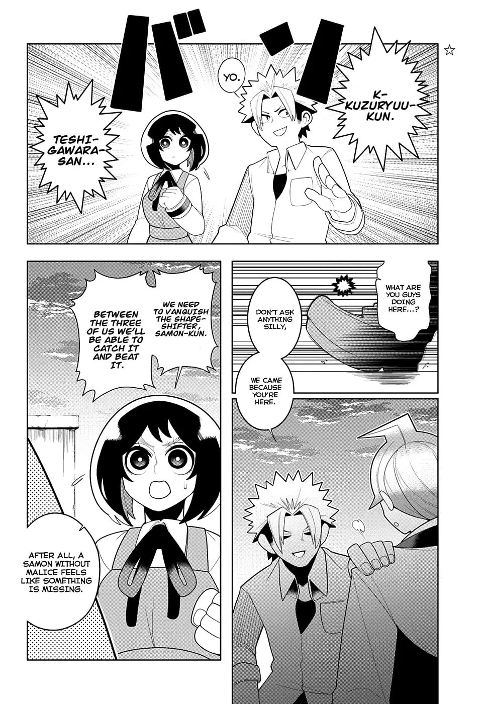 Read Samon the Summoner chapter 23 image 16 on Lezhin