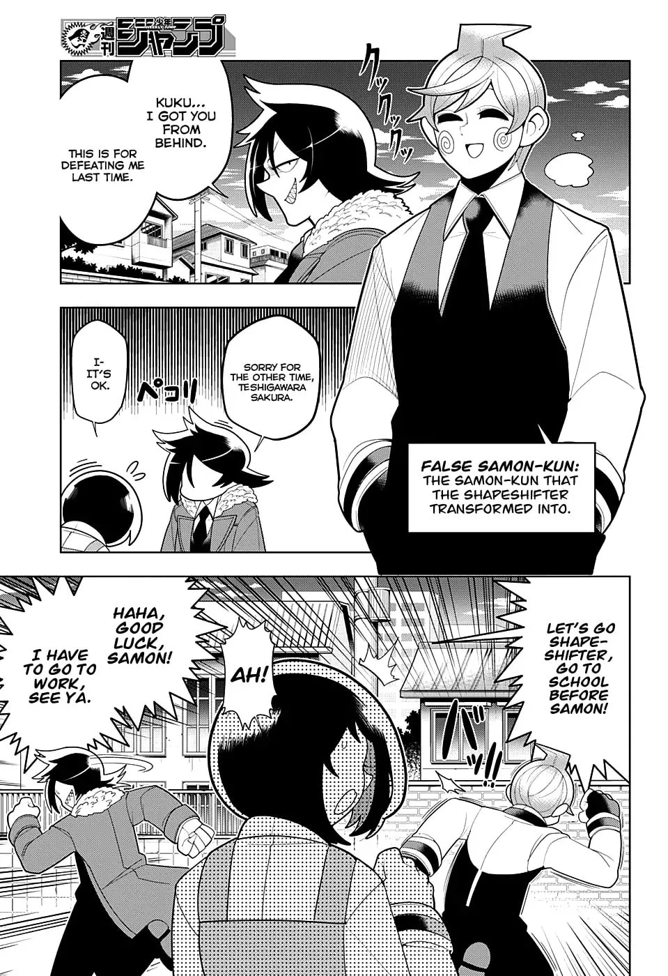 Read Samon the Summoner chapter 23 image 3 on Lezhin