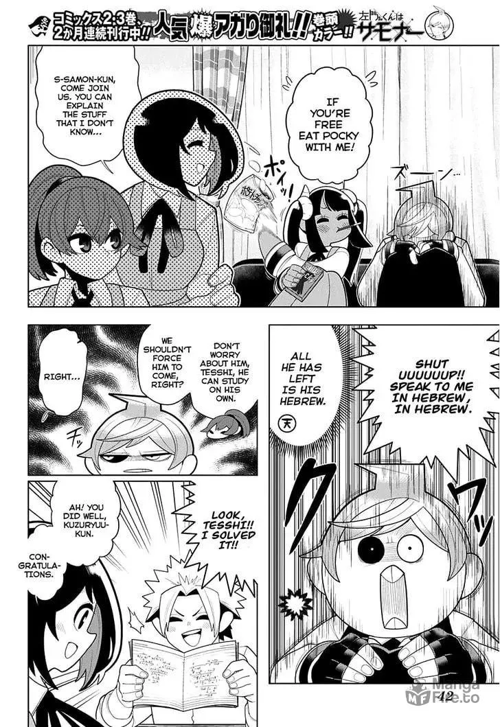 Read Samon the Summoner chapter 24 image 11 on Lezhin
