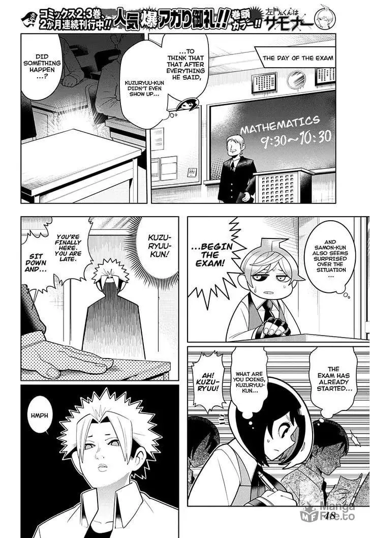 Read Samon the Summoner chapter 24 image 17 on Lezhin