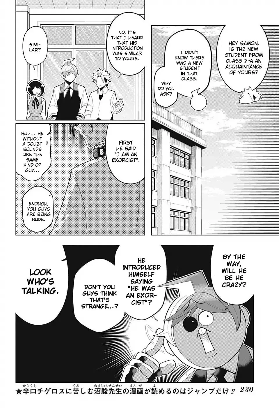Read Samon the Summoner chapter 25 image 1 on Lezhin