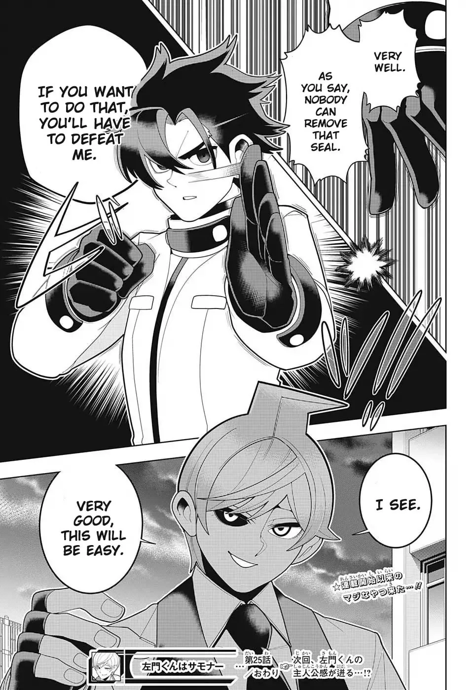 Read Samon the Summoner chapter 25 image 18 on Lezhin