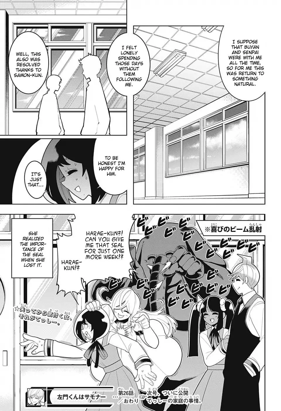 Read Samon the Summoner chapter 26 image 18 on Lezhin