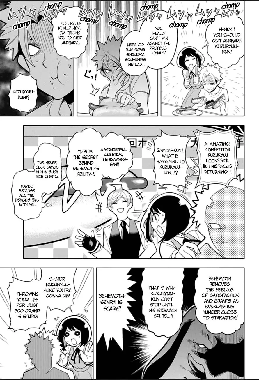 Read Samon the Summoner chapter 3 image 13 on Lezhin